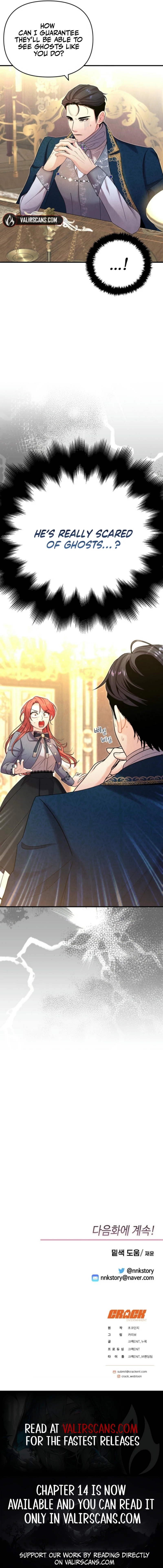 I Got a Job at The Haunted Mansion Chapter 2 - page 13
