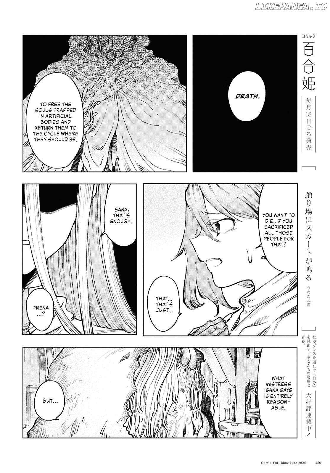 Garan No Hime Chapter 17 - page 4