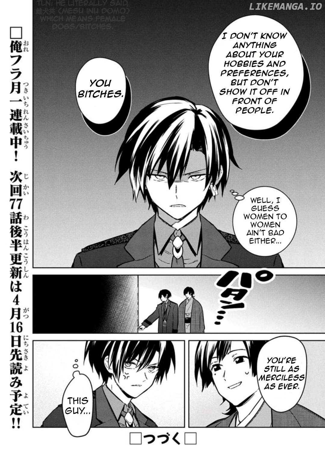 My Death Flags Show No Sign Of Ending Chapter 77 - page 21