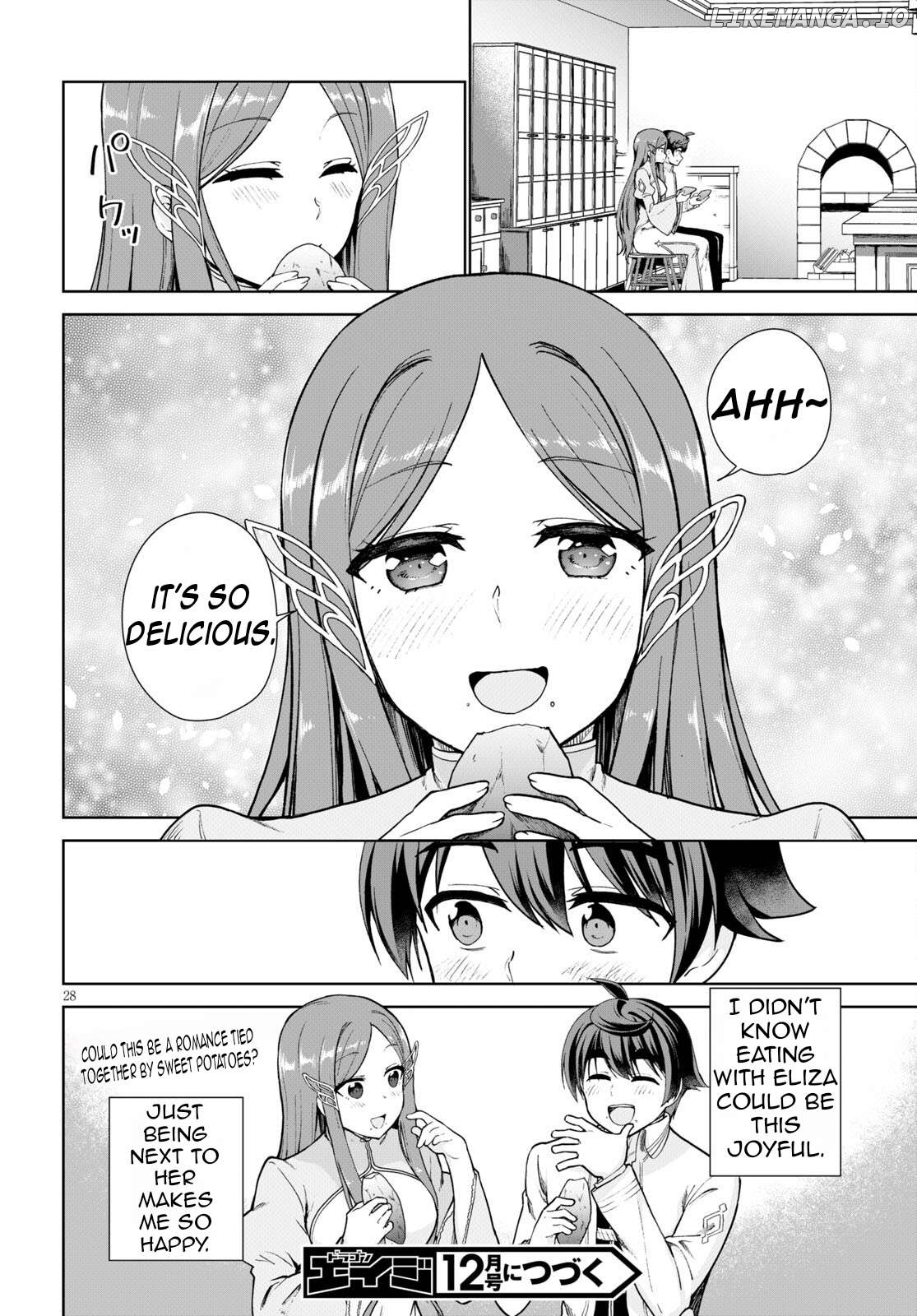 Botsuraku Youtei Nanode, Kajishokunin Wo Mezasu Chapter 55 - page 32