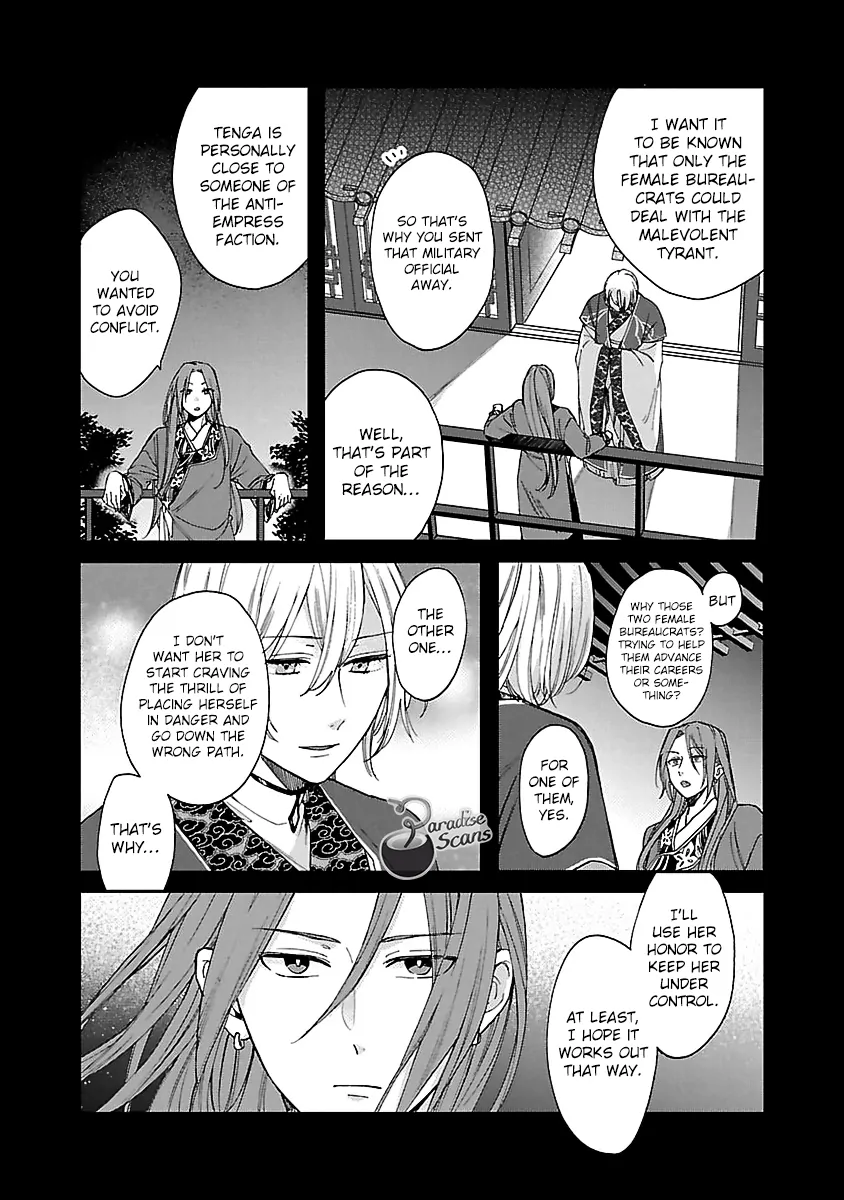 The Legend of Bureaucrat Matsurika Chapter 13 - page 11