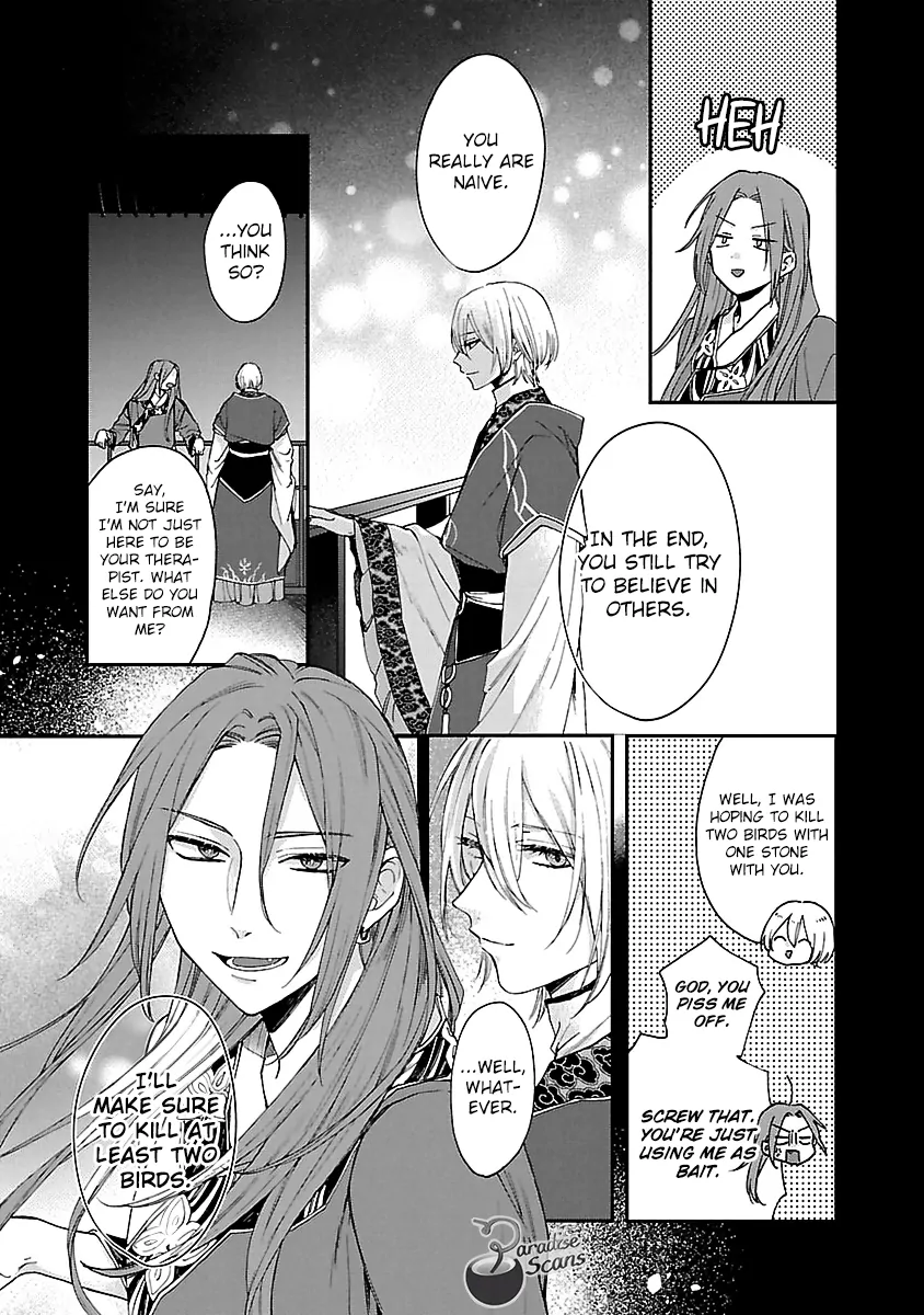 The Legend of Bureaucrat Matsurika Chapter 13 - page 12