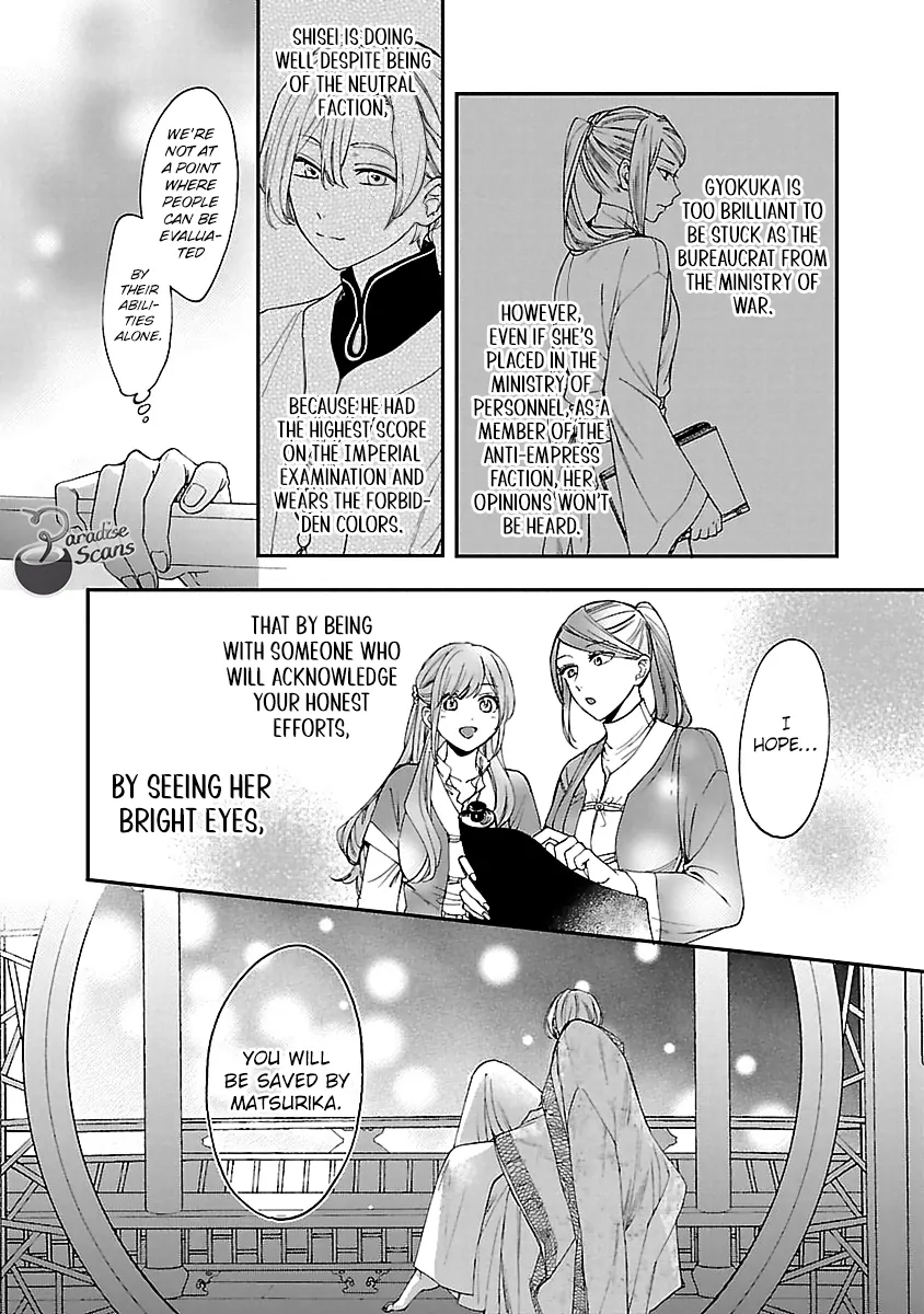The Legend of Bureaucrat Matsurika Chapter 13 - page 13
