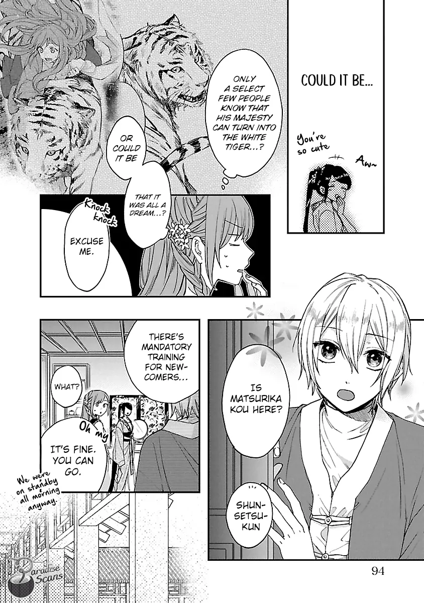 The Legend of Bureaucrat Matsurika Chapter 13 - page 15