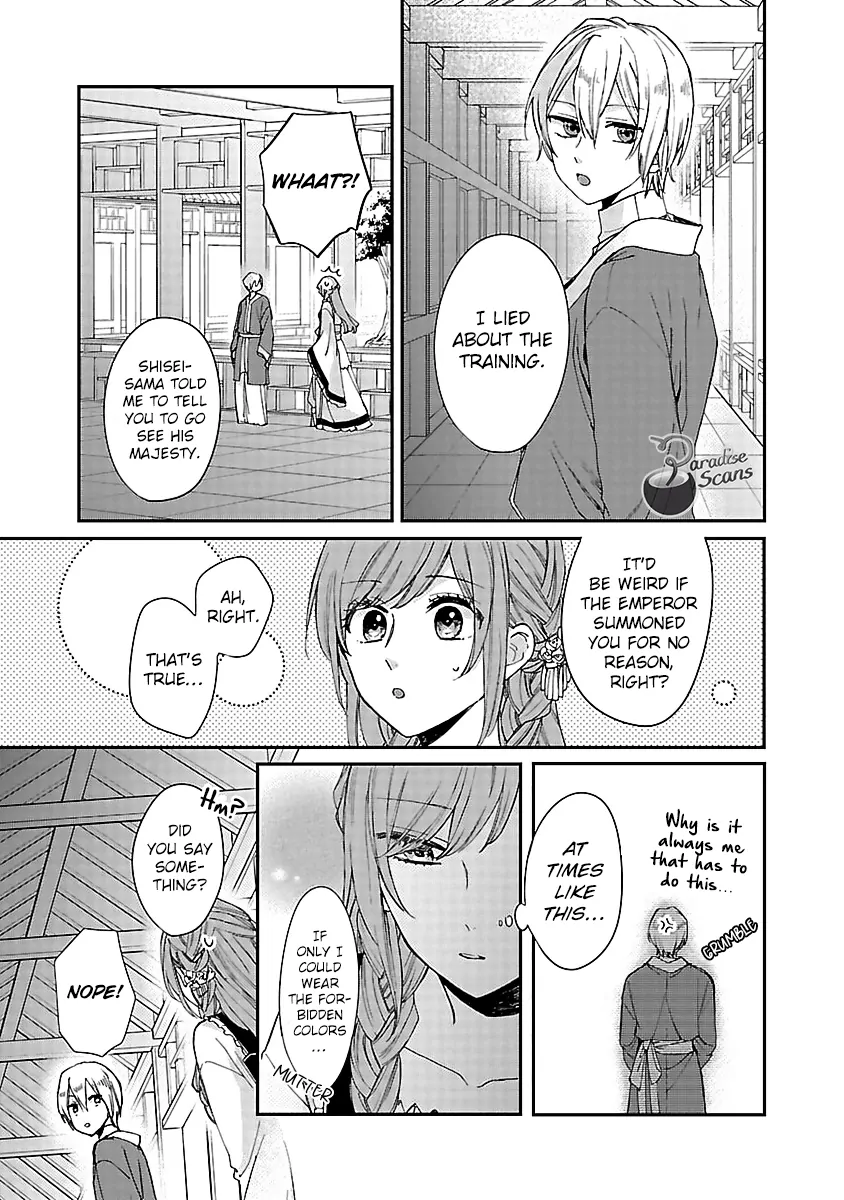 The Legend of Bureaucrat Matsurika Chapter 13 - page 16