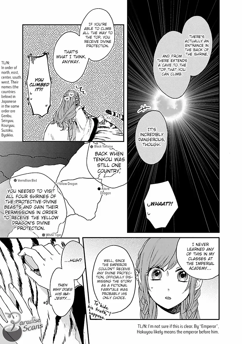 The Legend of Bureaucrat Matsurika Chapter 13 - page 21