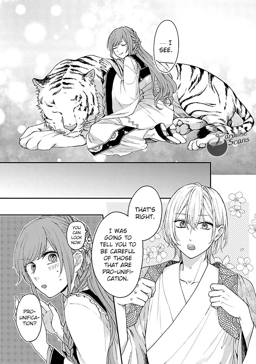 The Legend of Bureaucrat Matsurika Chapter 13 - page 23