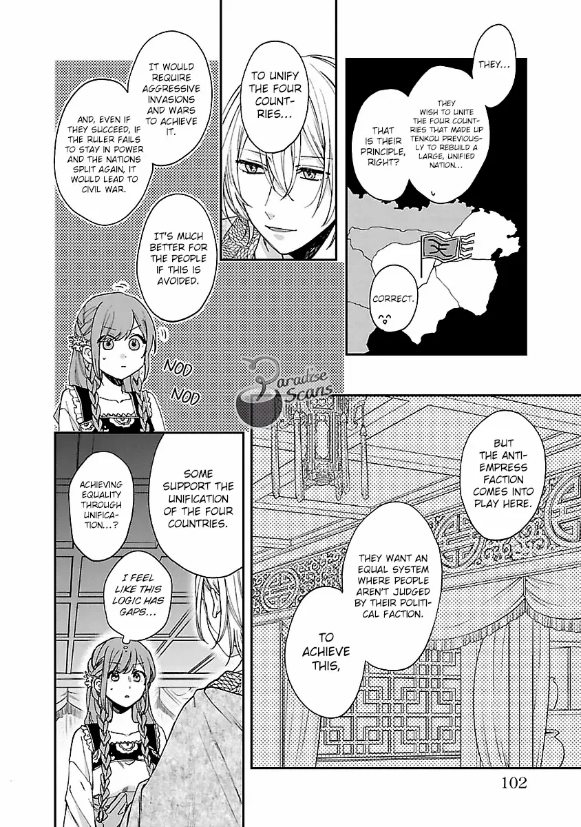 The Legend of Bureaucrat Matsurika Chapter 13 - page 24
