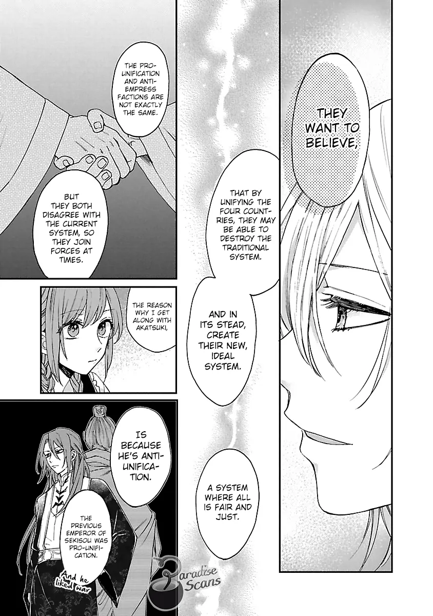 The Legend of Bureaucrat Matsurika Chapter 13 - page 25