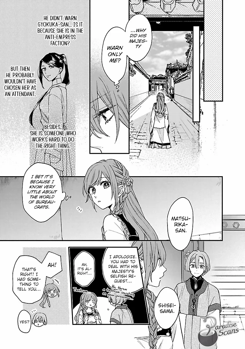 The Legend of Bureaucrat Matsurika Chapter 13 - page 27