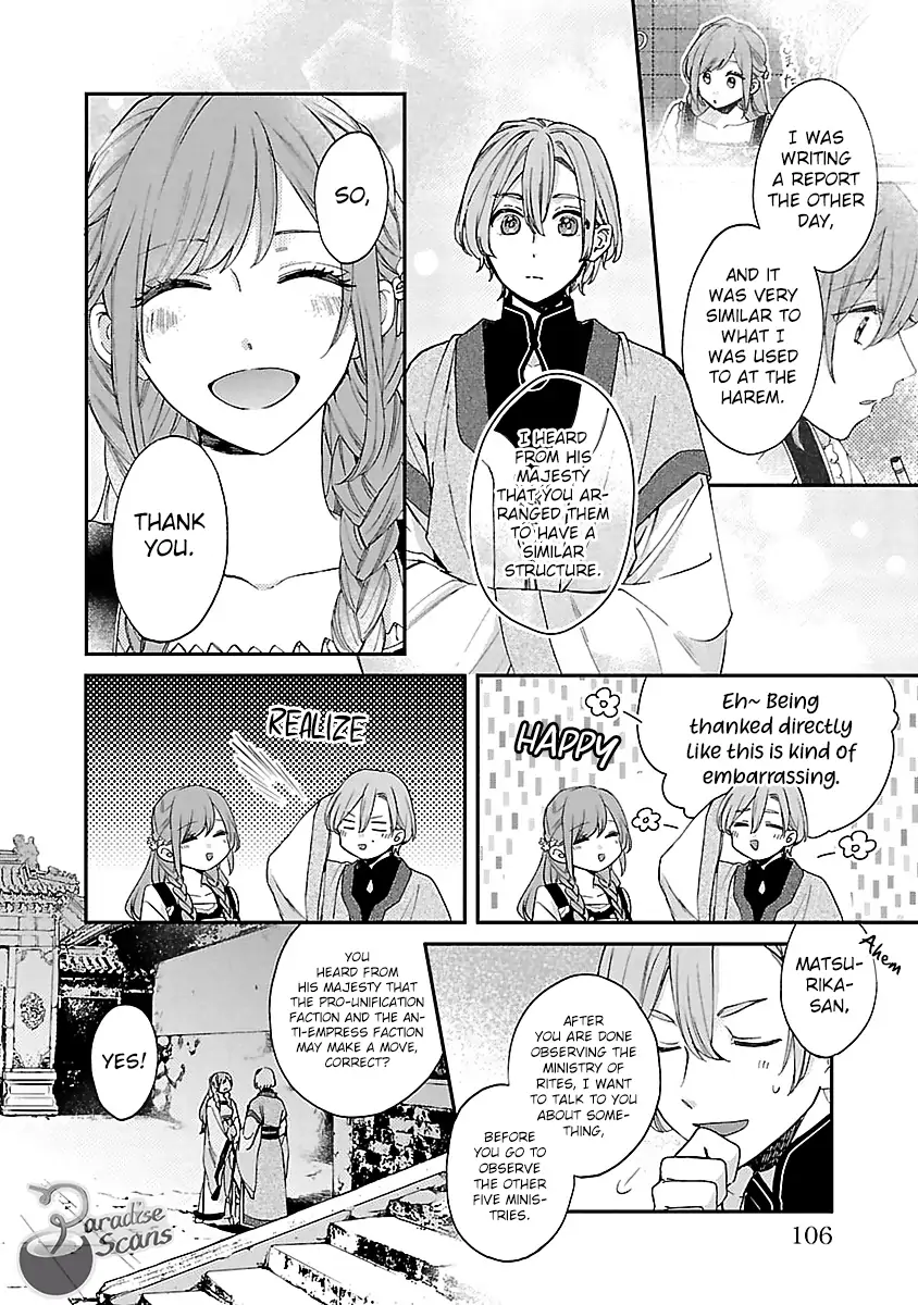 The Legend of Bureaucrat Matsurika Chapter 13 - page 28