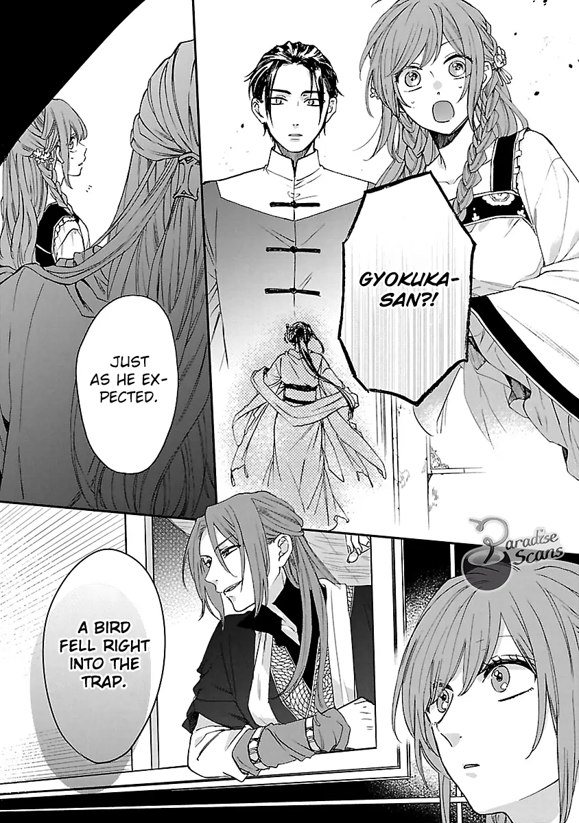 The Legend of Bureaucrat Matsurika Chapter 13 - page 35