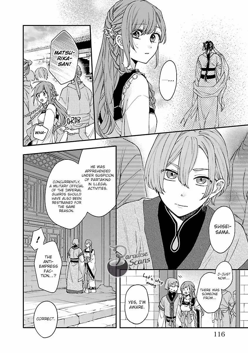 The Legend of Bureaucrat Matsurika Chapter 13 - page 38