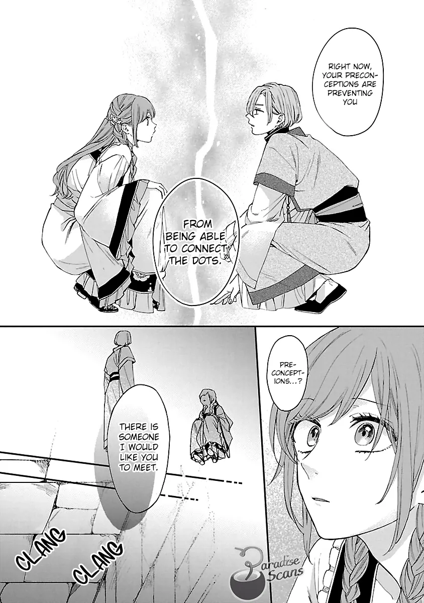 The Legend of Bureaucrat Matsurika Chapter 13 - page 41