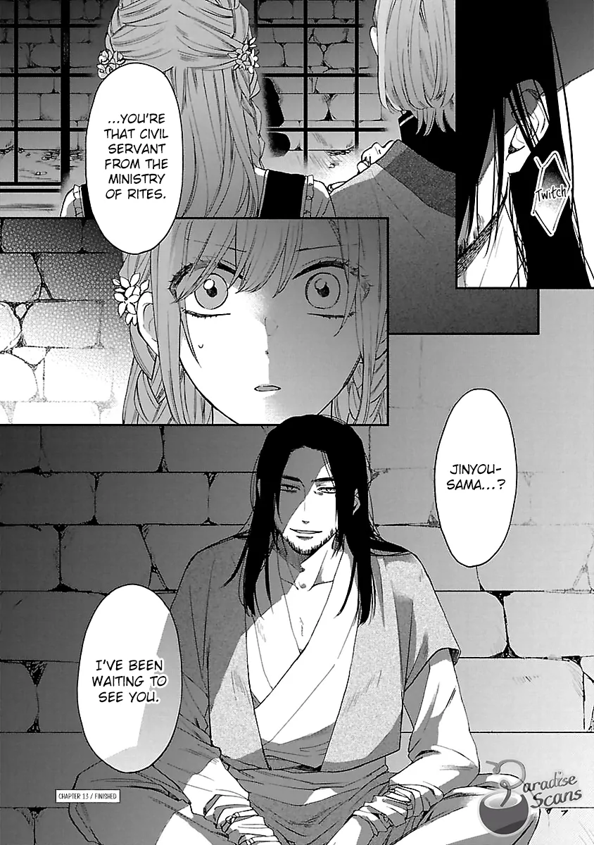 The Legend of Bureaucrat Matsurika Chapter 13 - page 42