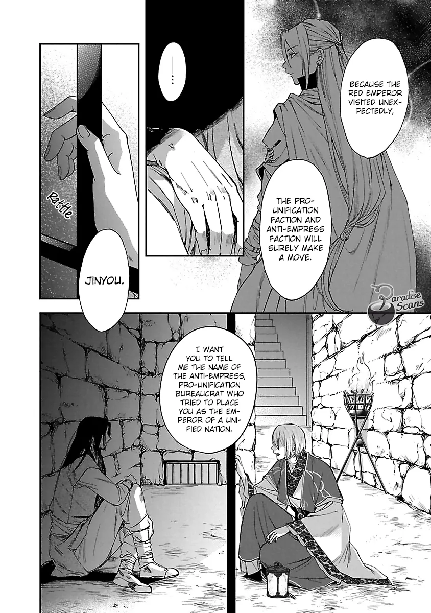 The Legend of Bureaucrat Matsurika Chapter 13 - page 7