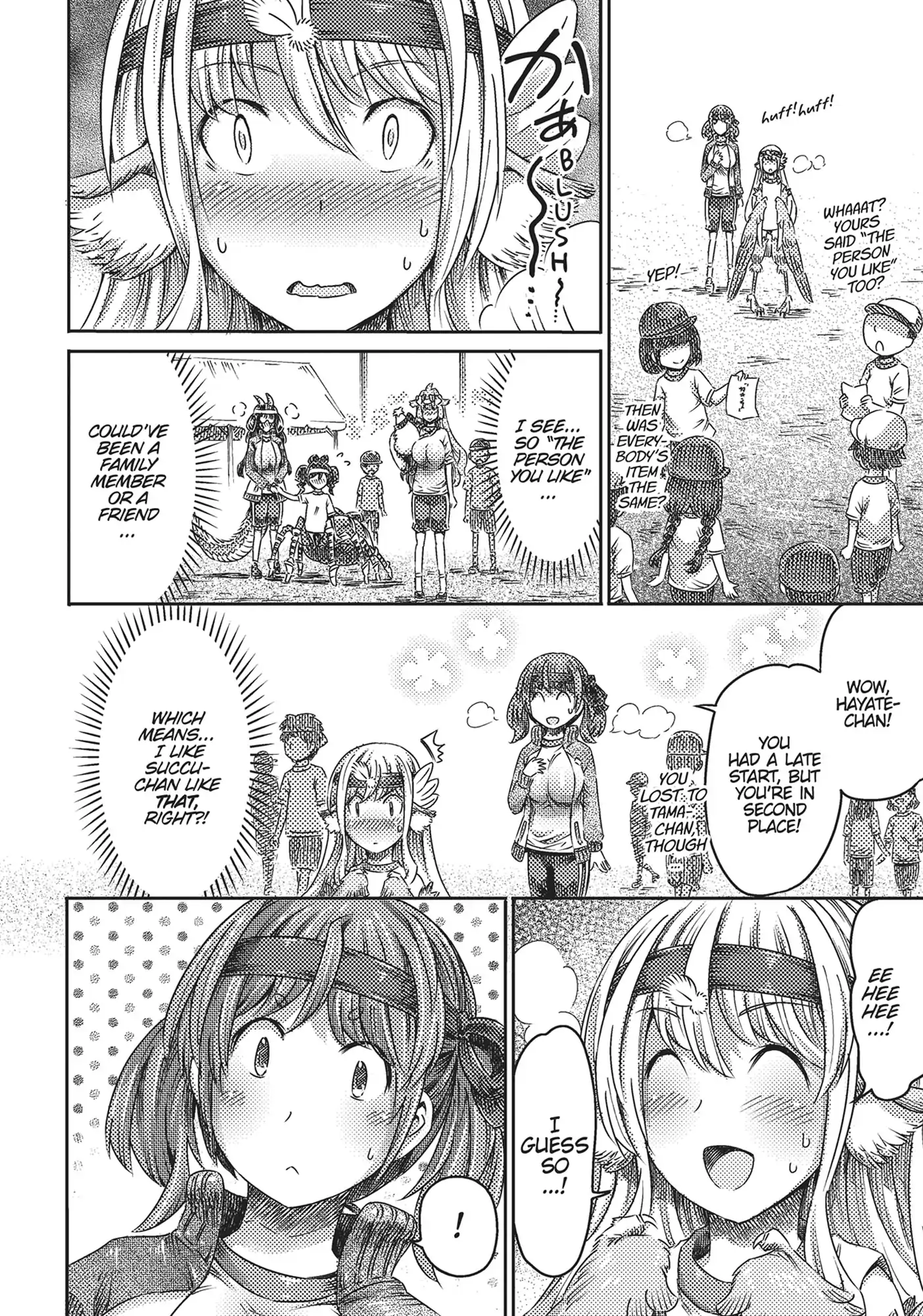 I Am Not A Succubus Chapter 22 - page 24