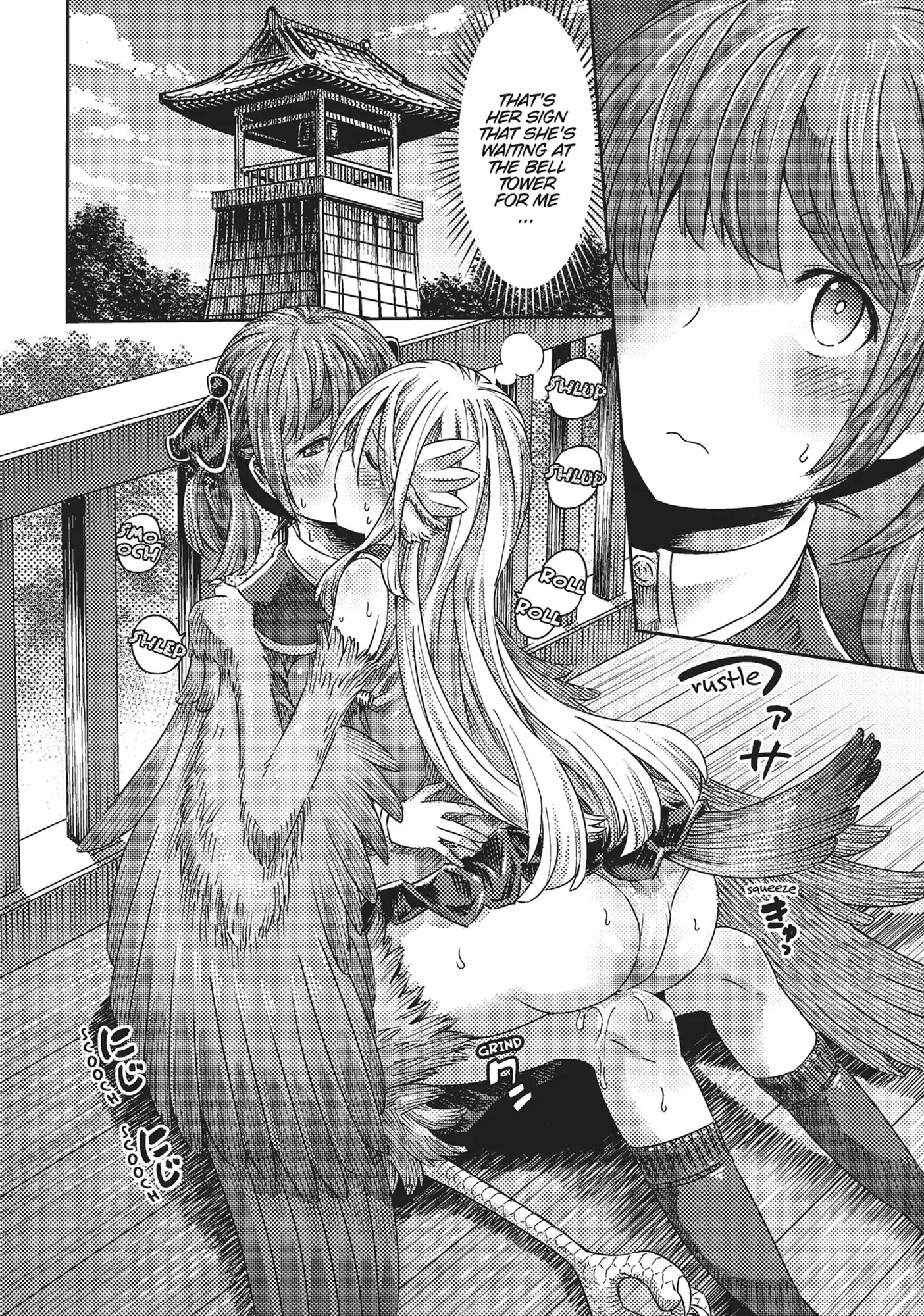 I Am Not A Succubus Chapter 25 - page 10