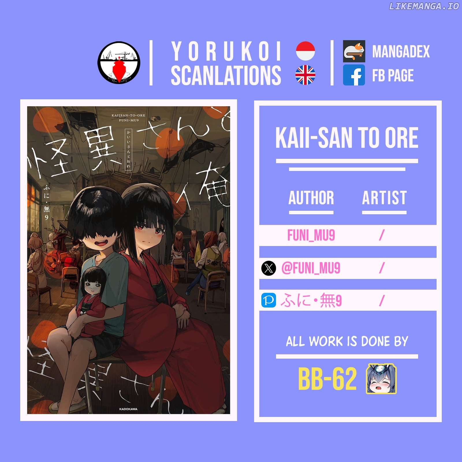 Kaii-San To Ore Chapter 69 - page 6