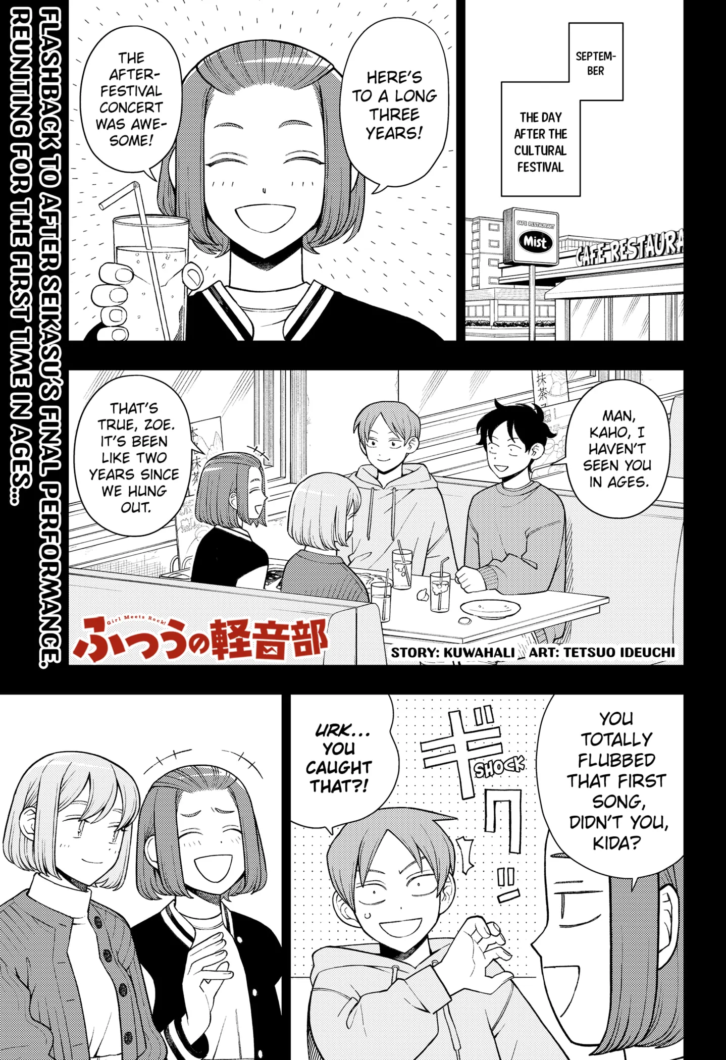 Girl meets Rock! Chapter 63 - page 1