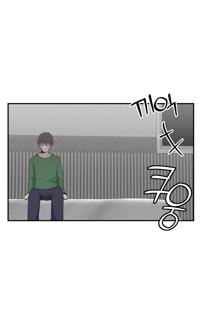 Villain Classroom Chapter 38 - page 71