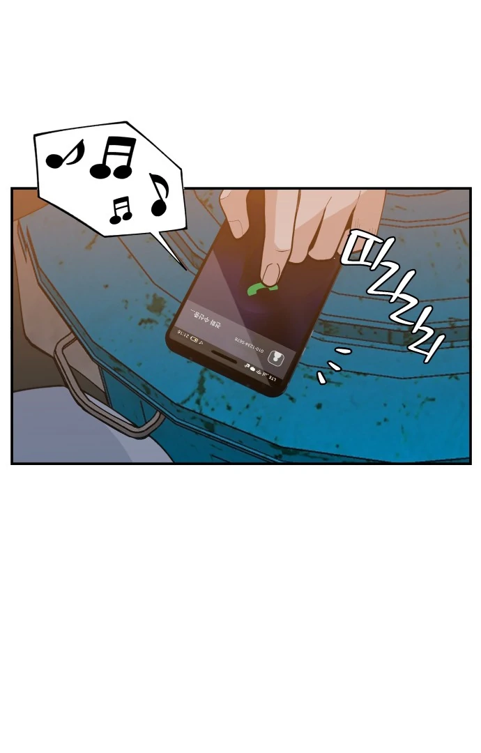 Villain Classroom Chapter 39 - page 16