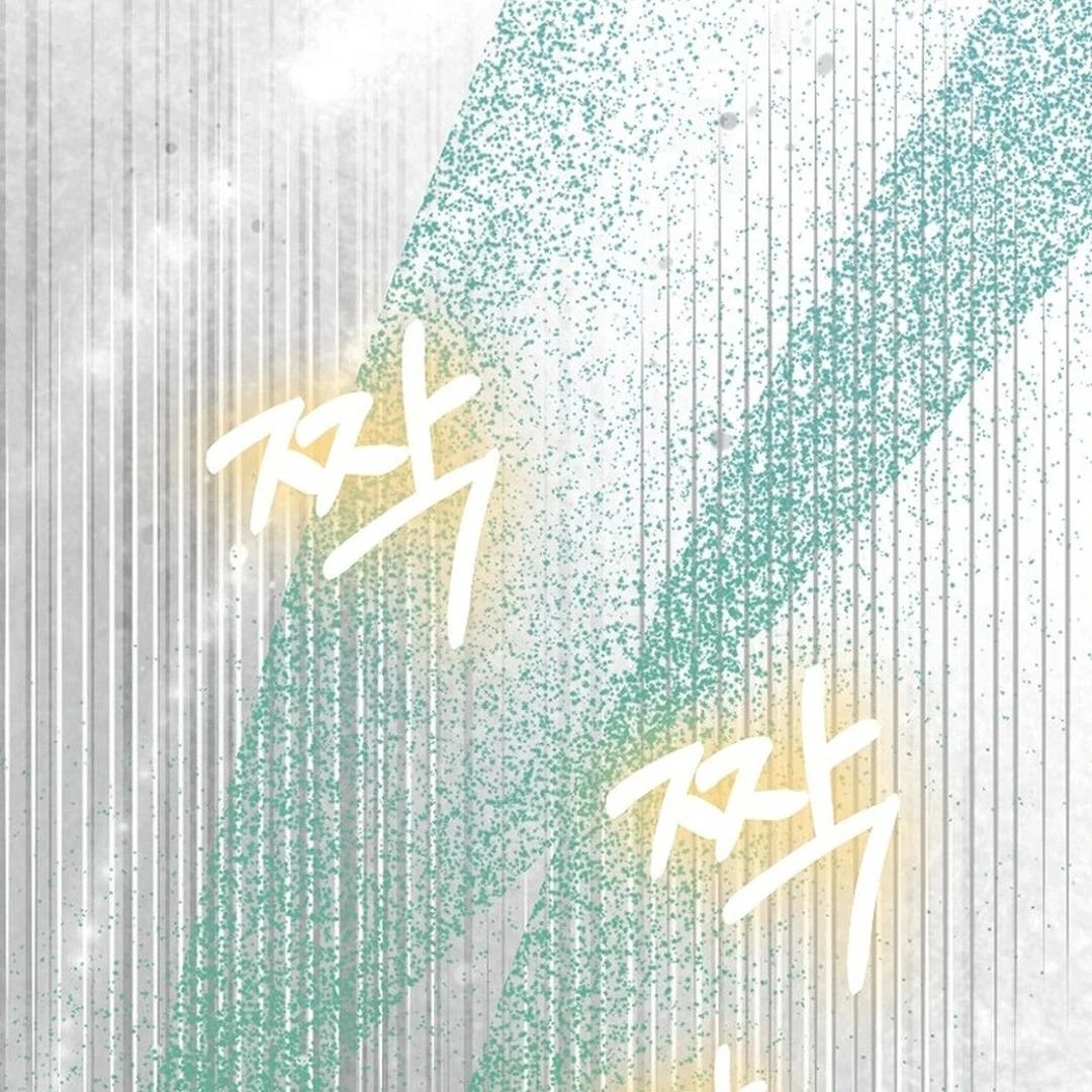 Rookie but One-in-a-Million Actor Chapter 55 - page 106