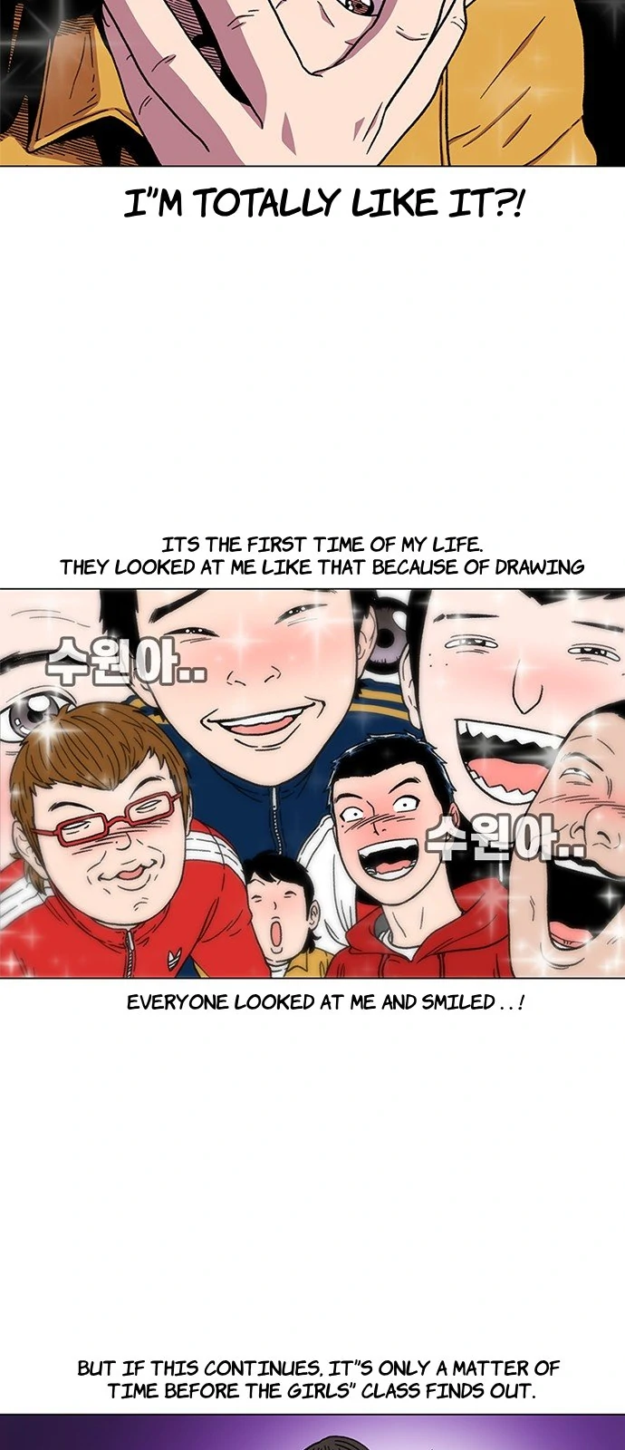 Star Ginseng Store Chapter 9 - page 29