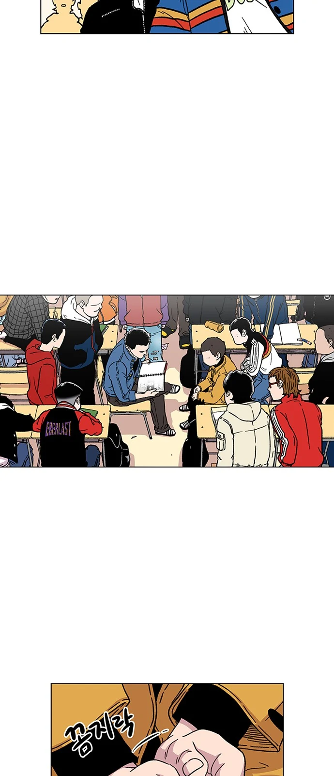 Star Ginseng Store Chapter 9 - page 41
