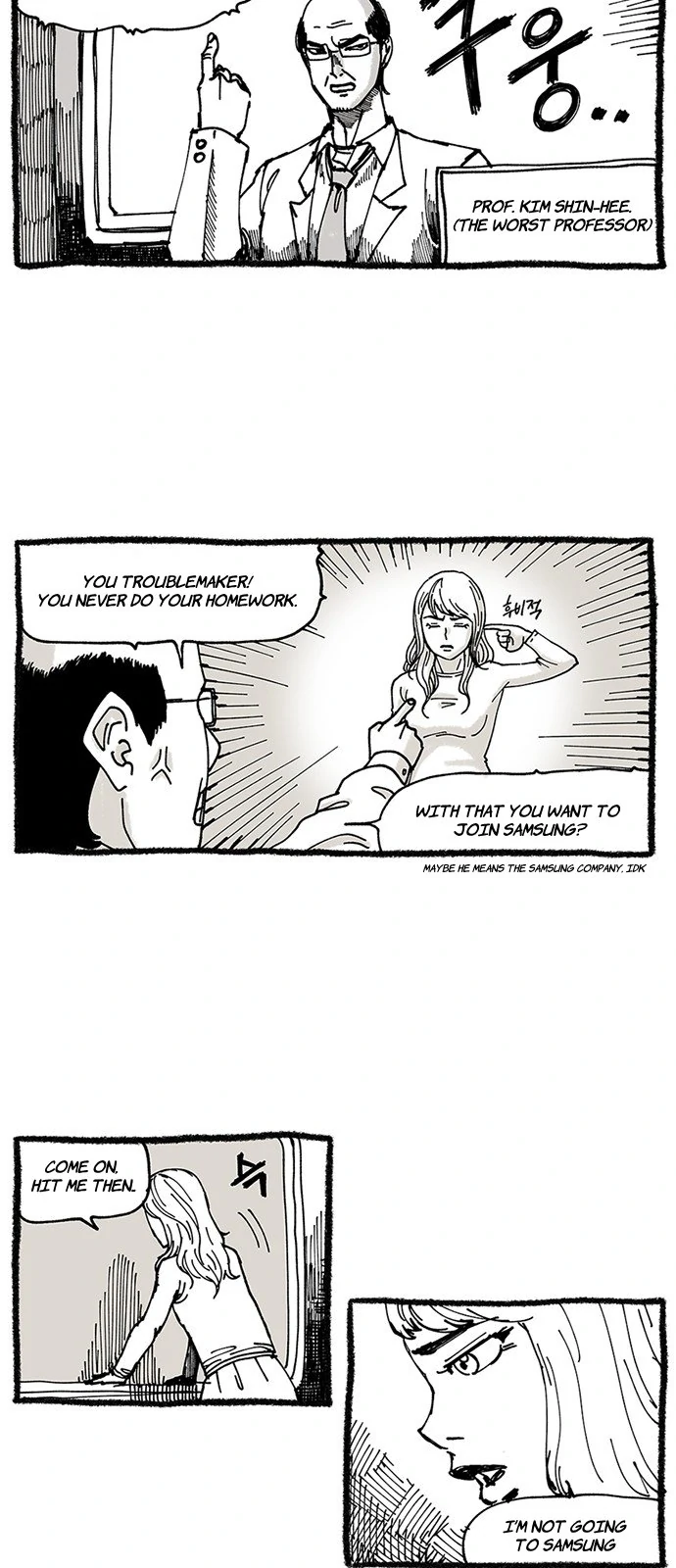 Star Ginseng Store Chapter 9 - page 8