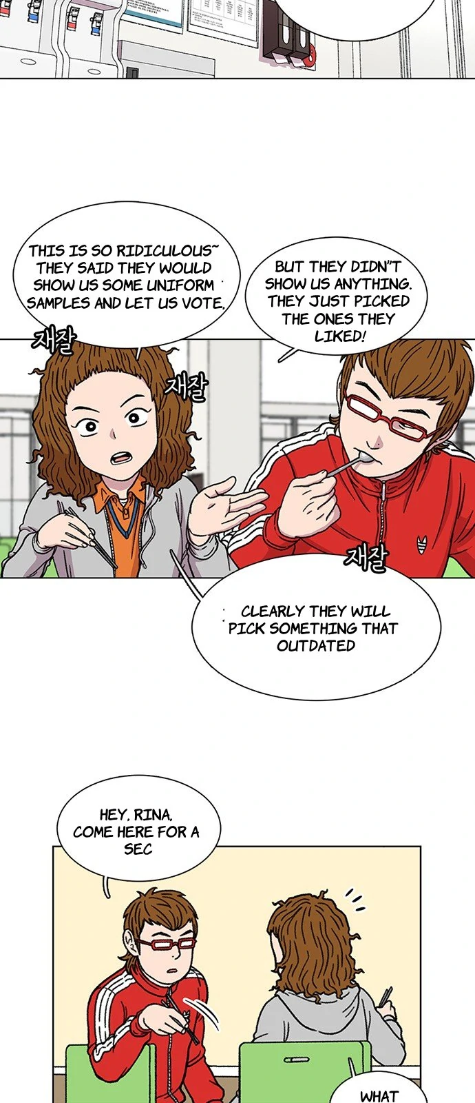 Star Ginseng Store Chapter 11 - page 19