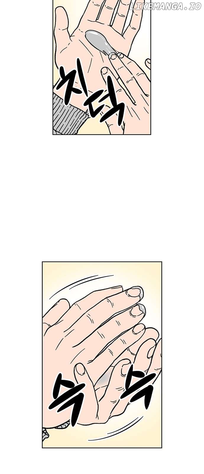 Star Ginseng Store Chapter 12 - page 30
