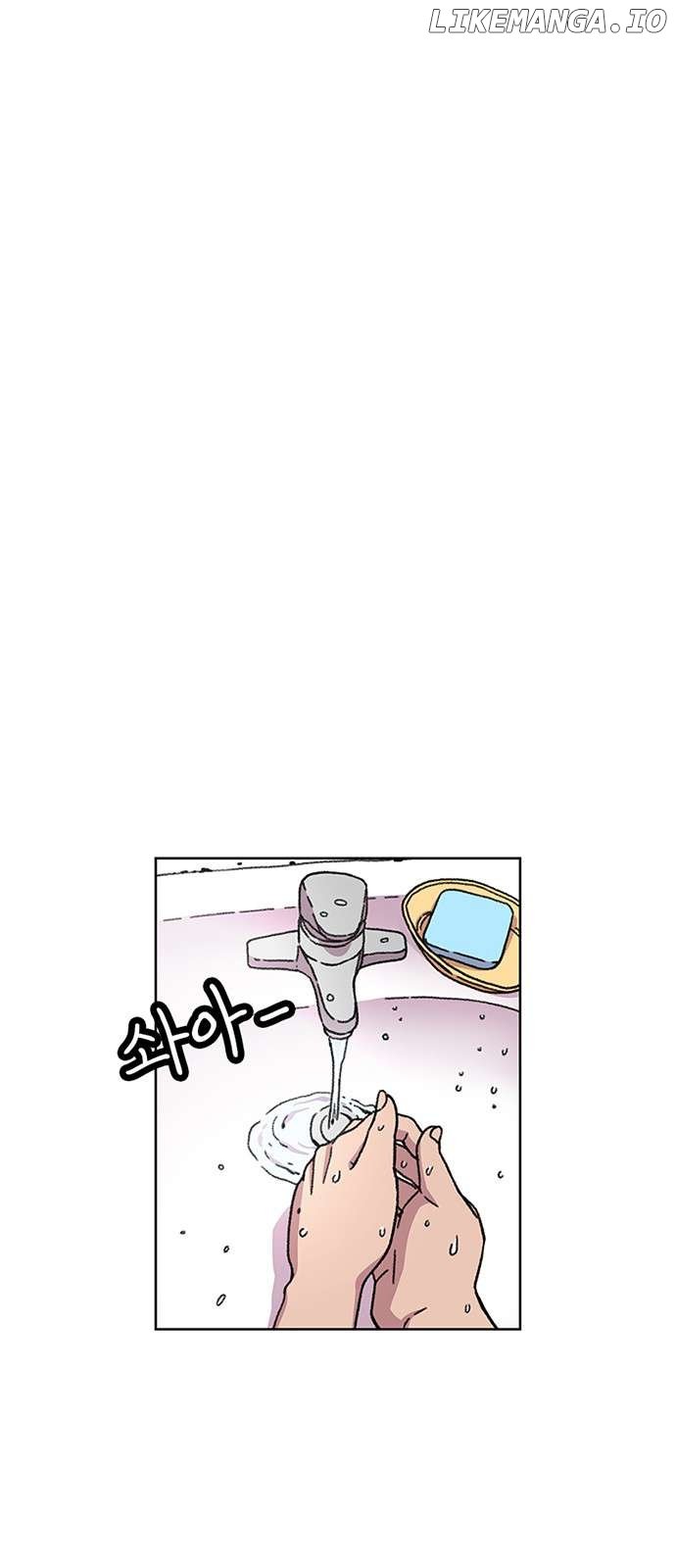 Star Ginseng Store Chapter 22 - page 44