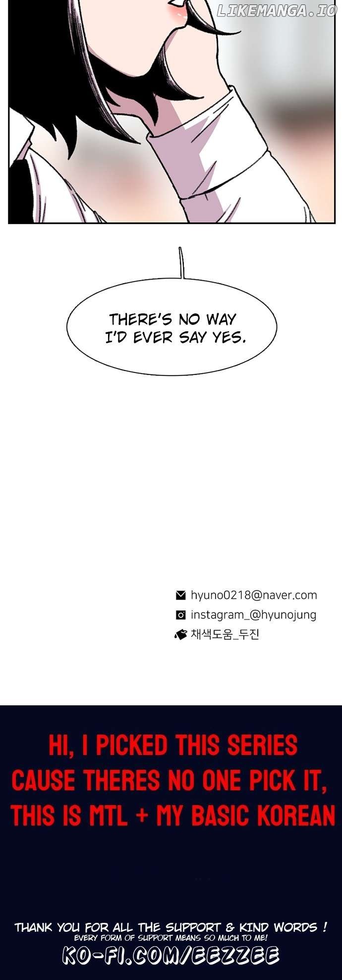 Star Ginseng Store Chapter 22 - page 75