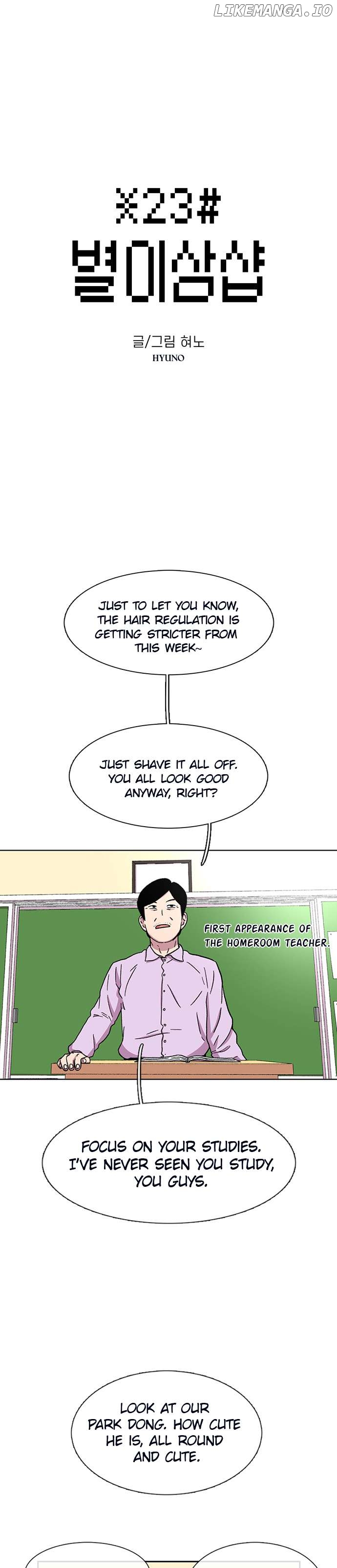 Star Ginseng Store Chapter 30 - page 1