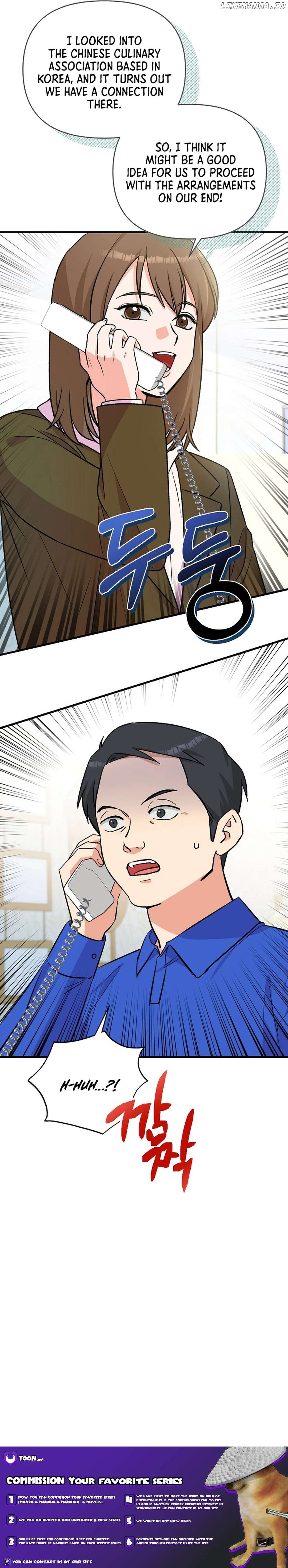 Broadcast Genius Youngest Writer Chapter 34 - page 15
