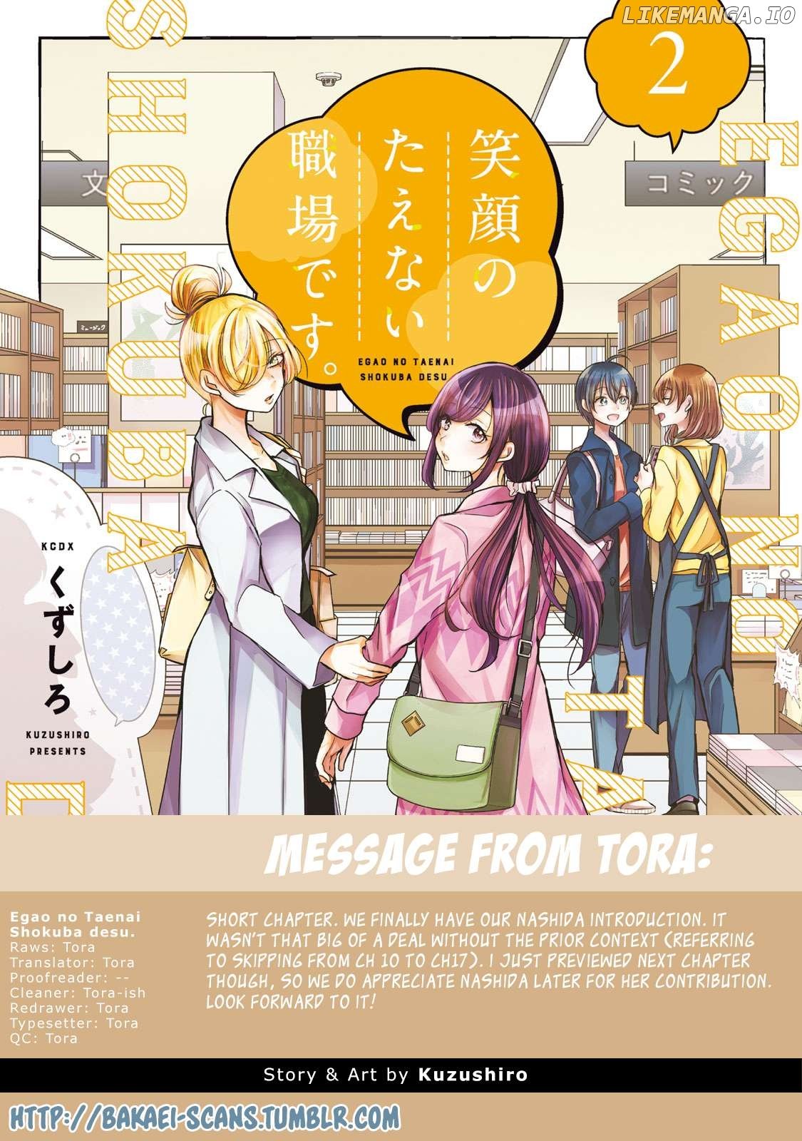 a Workplace Where You Can't Help But Smile Chapter 13 - page 11