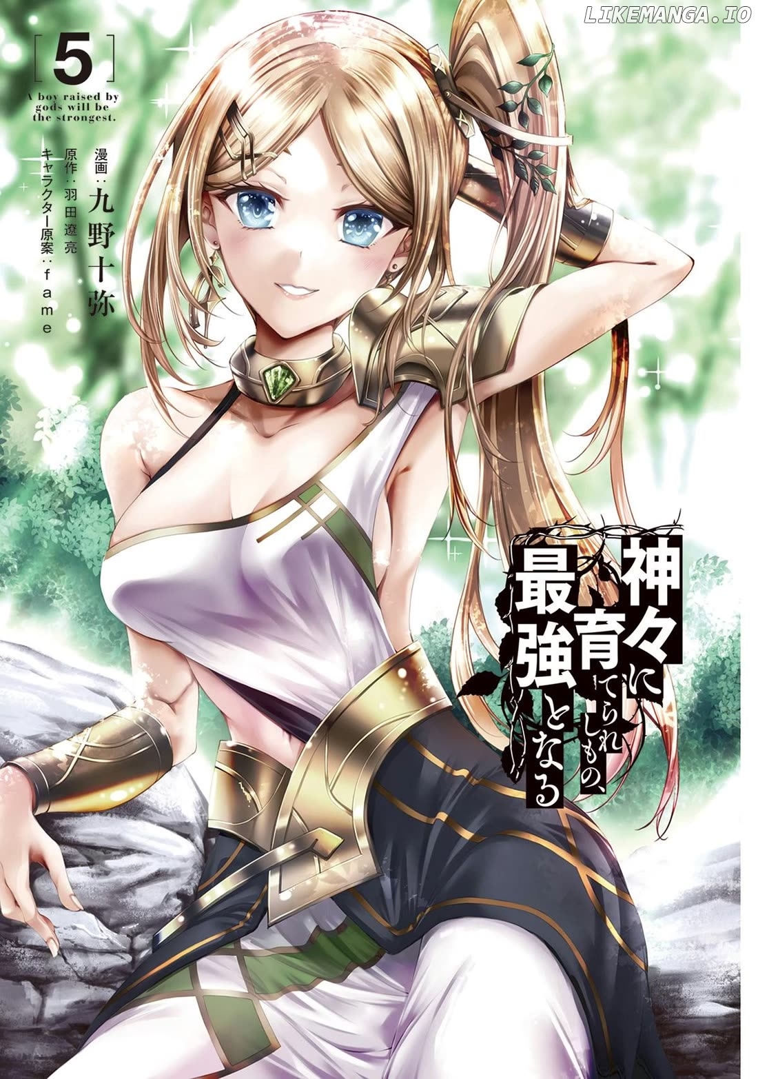 Kamigami Ni Sodaterare Shimo No, Saikyou To Naru Chapter 26 - page 2