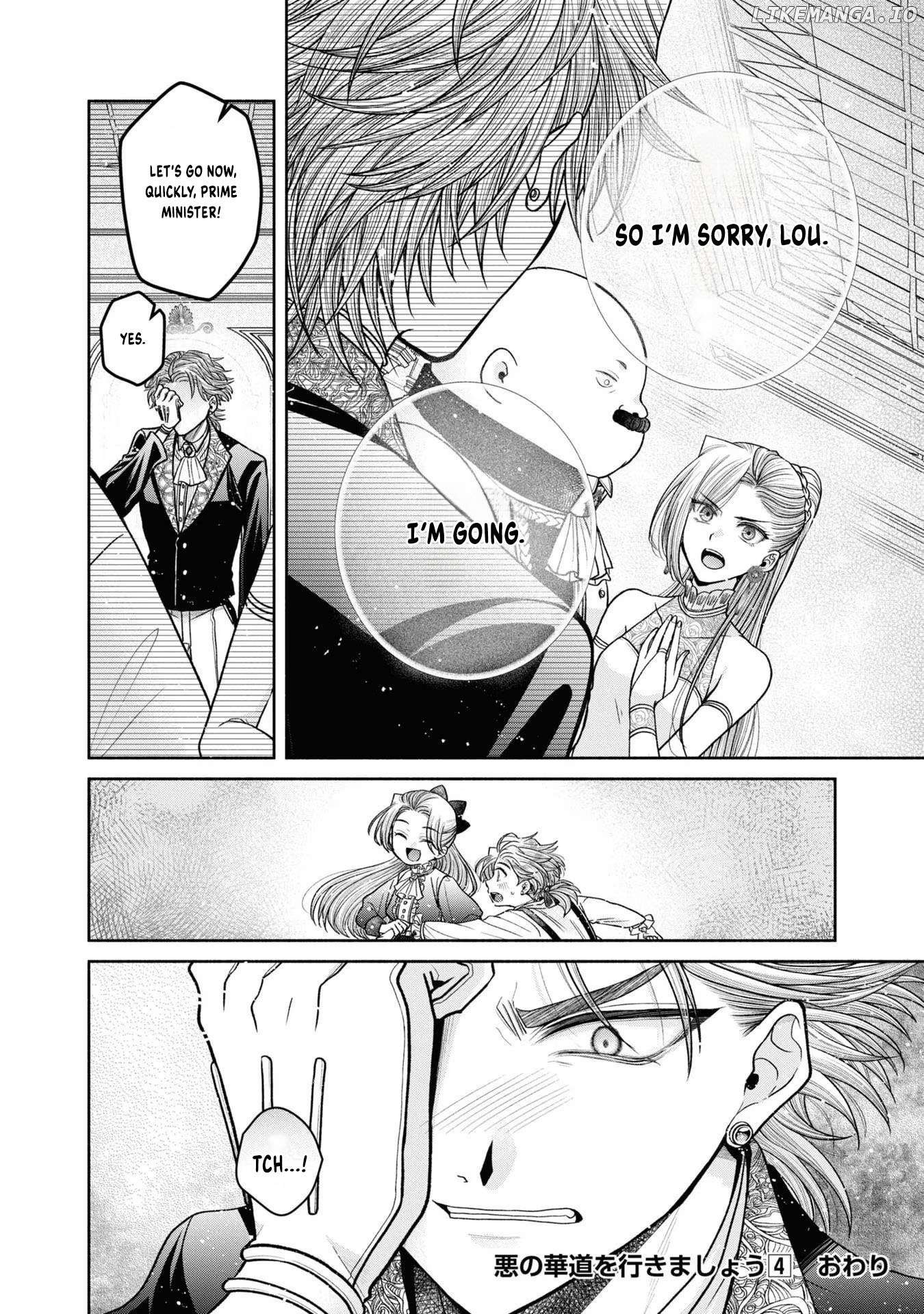 The Flowery Path of Evil Chapter 12.6 - page 25