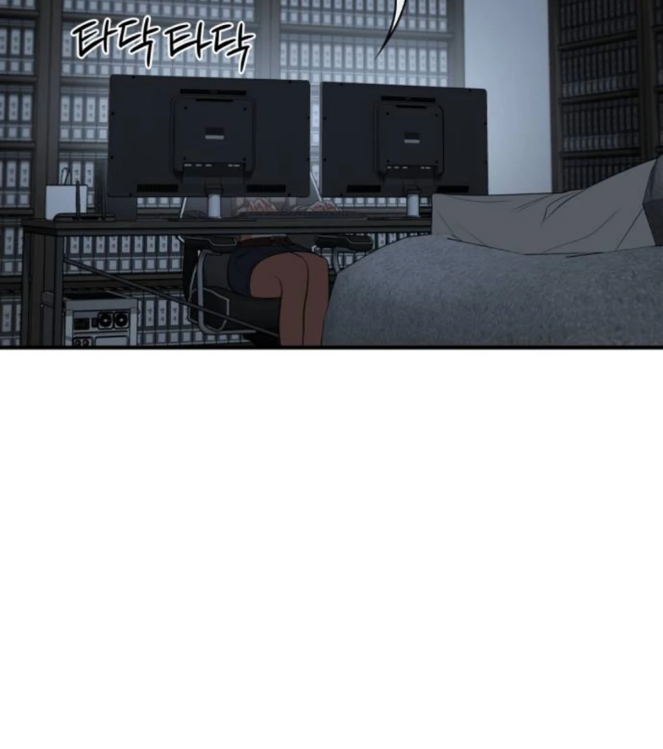 Find the Crown Chapter 35 - page 132