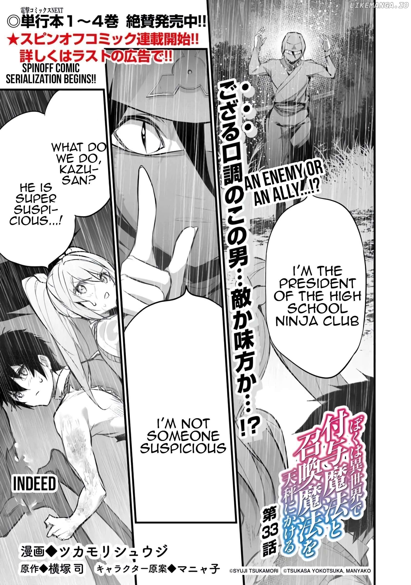 Boku wa Isekai de Fuyo Mahou to Shoukan Mahou wo Tenbin ni Kakeru Chapter 33 - page 1