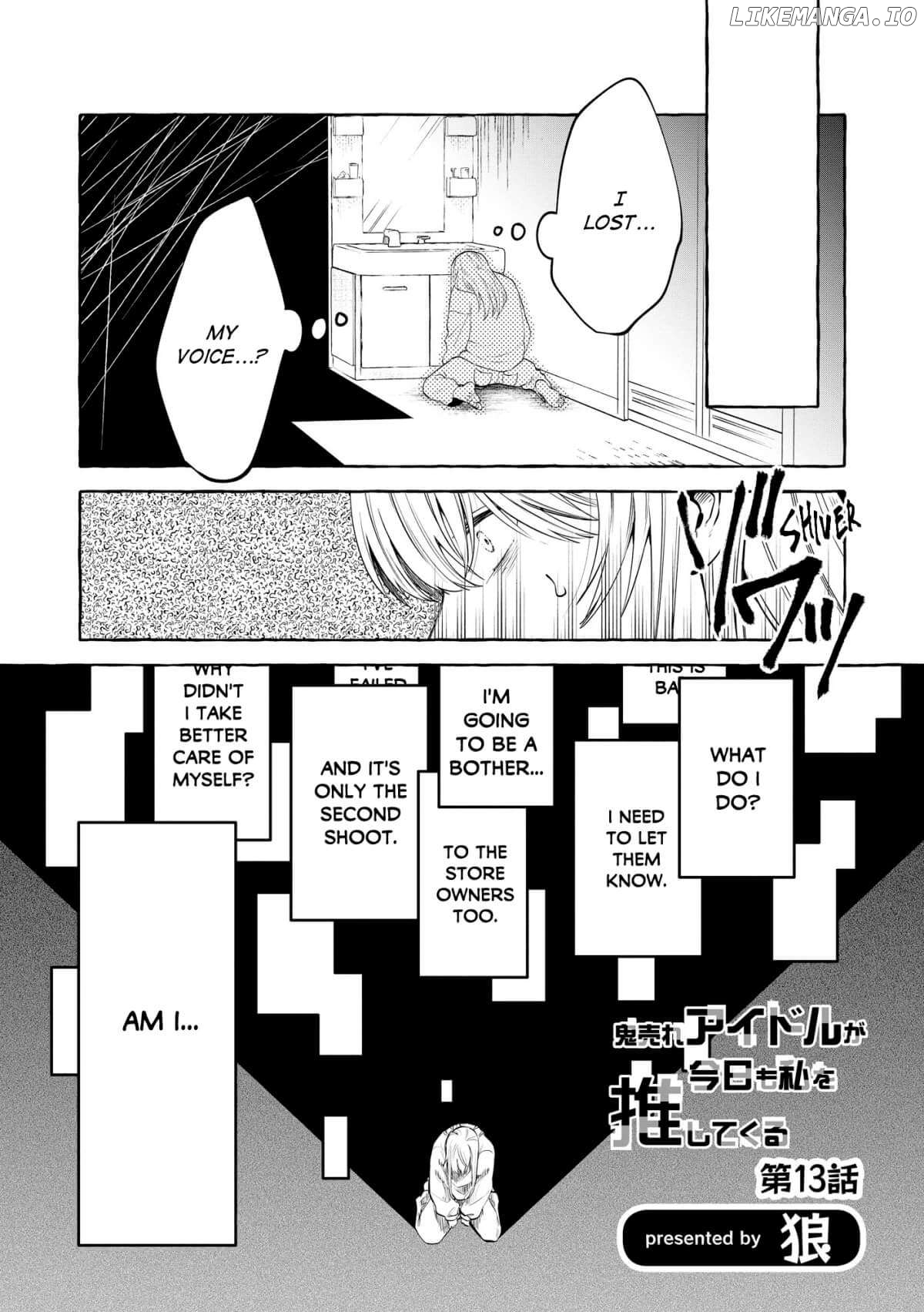 Oni Ure Idol ga Kyou mo Watashi wo Oshitekuru Chapter 13 - page 1