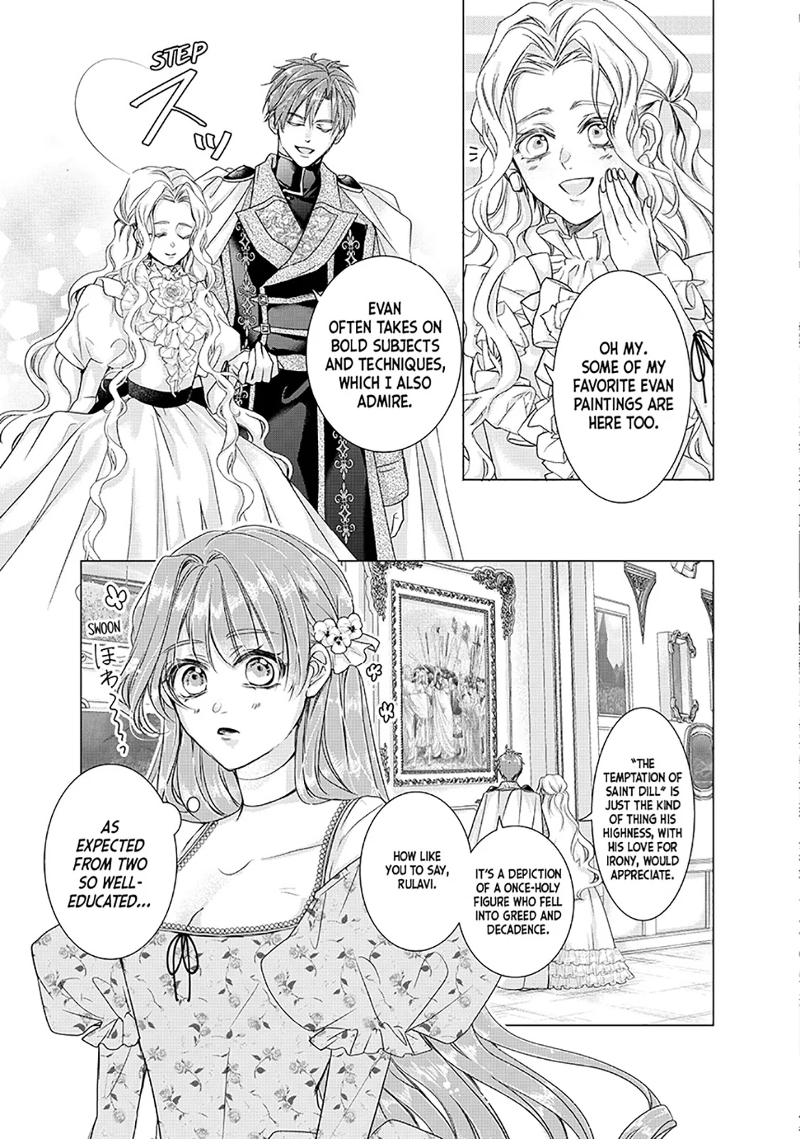 My Ice-Rose Husband Said He Only Wants Me to Play the Role of the Next Duchess, but Now He's Stalking Me at Home! Chapter 18.3 - page 5