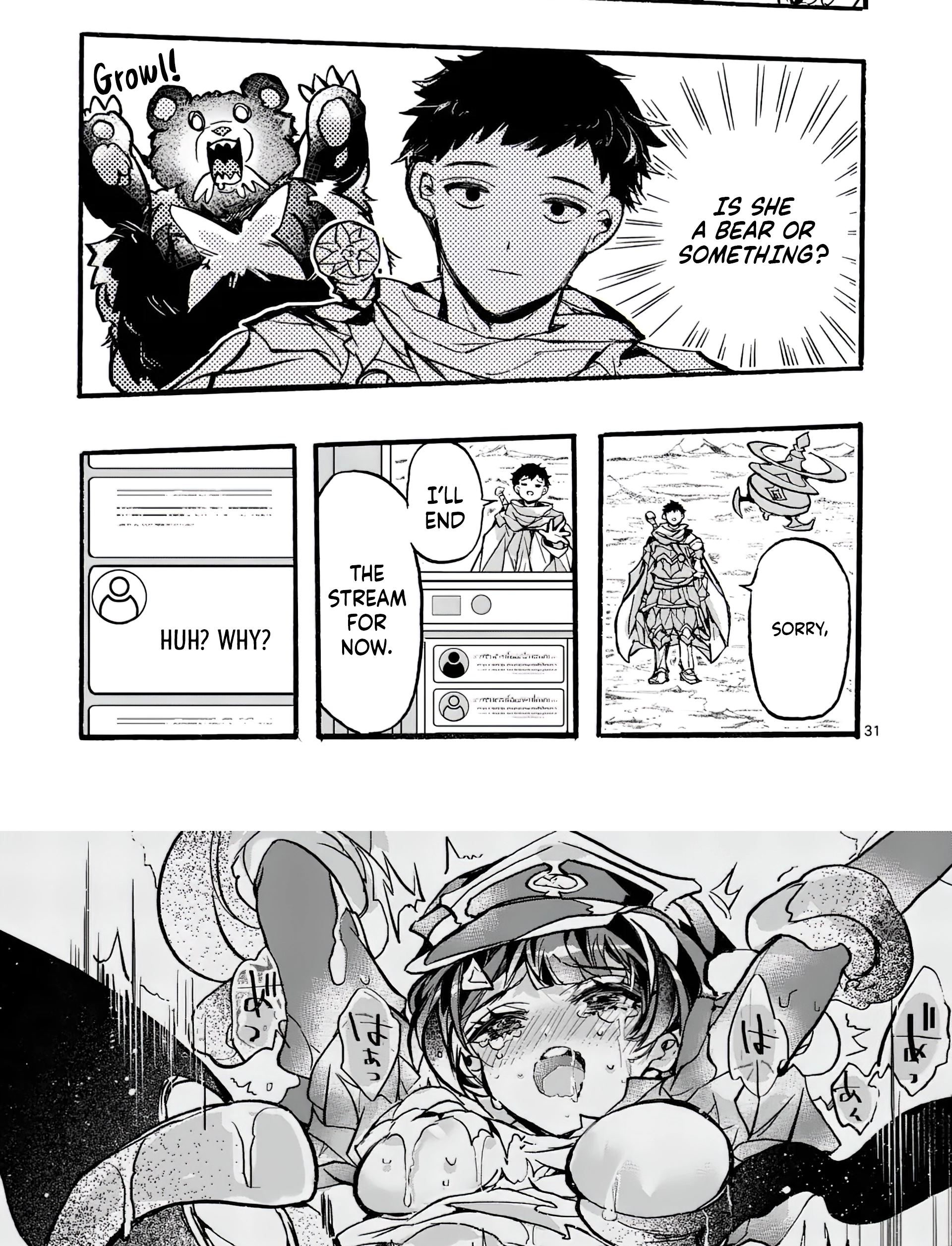 Yamiochi Yuusha no Haishin Haishin~Tsuihousare, Kakushi Boss Beya ni Hourikomareta Kekka, Boss to Tansakushagari Haishin wo Hajimeru~@comic Chapter 5.3 - page 10