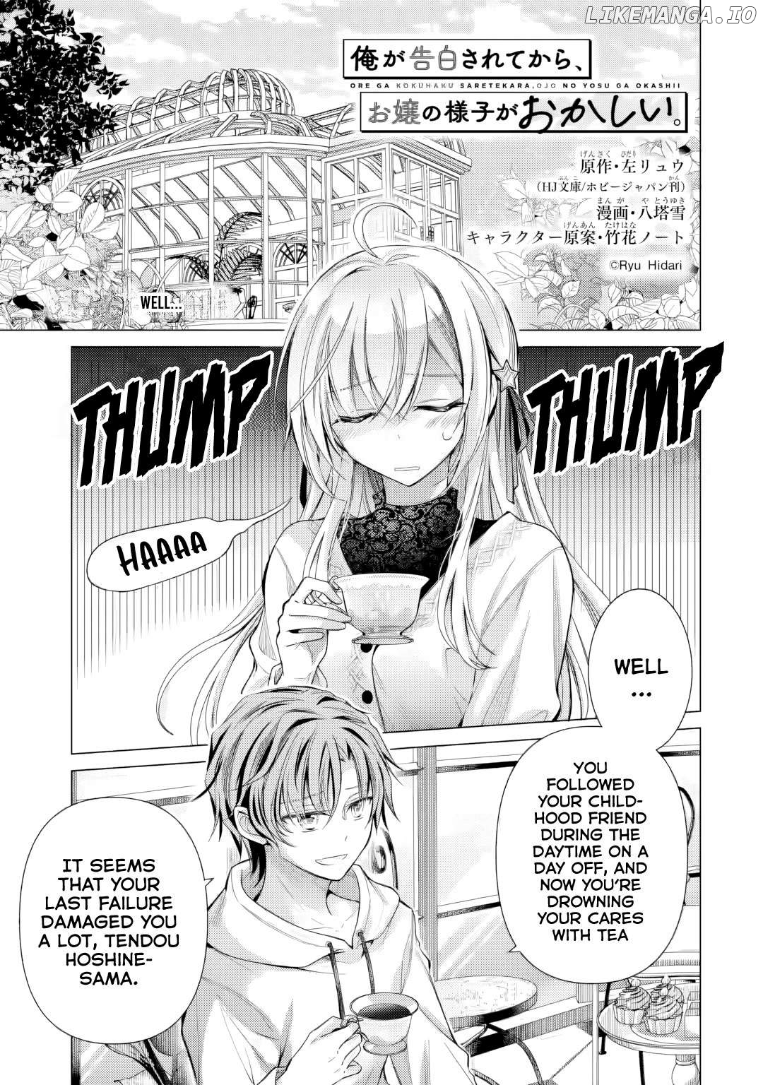 Ore ga Kokuhaku Sarete Kara , Ojou no Yousu ga Okashii Chapter 4 - page 2