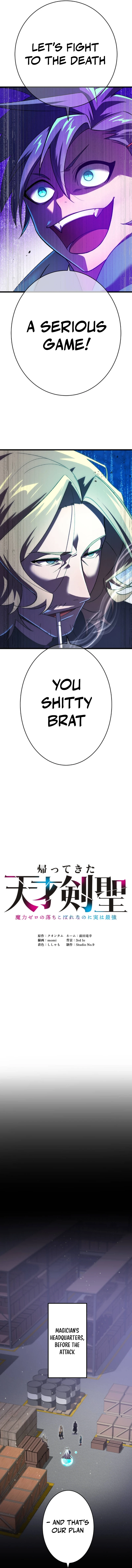 Return of The Genius Swordmaster Chapter 27 - page 2