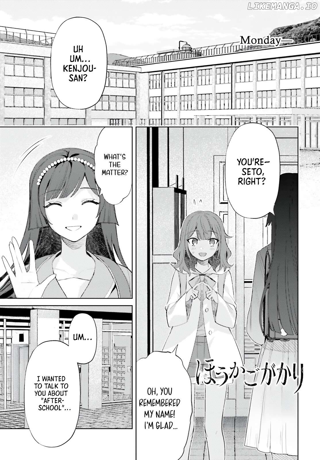After-School Duty Chapter 8 - page 1