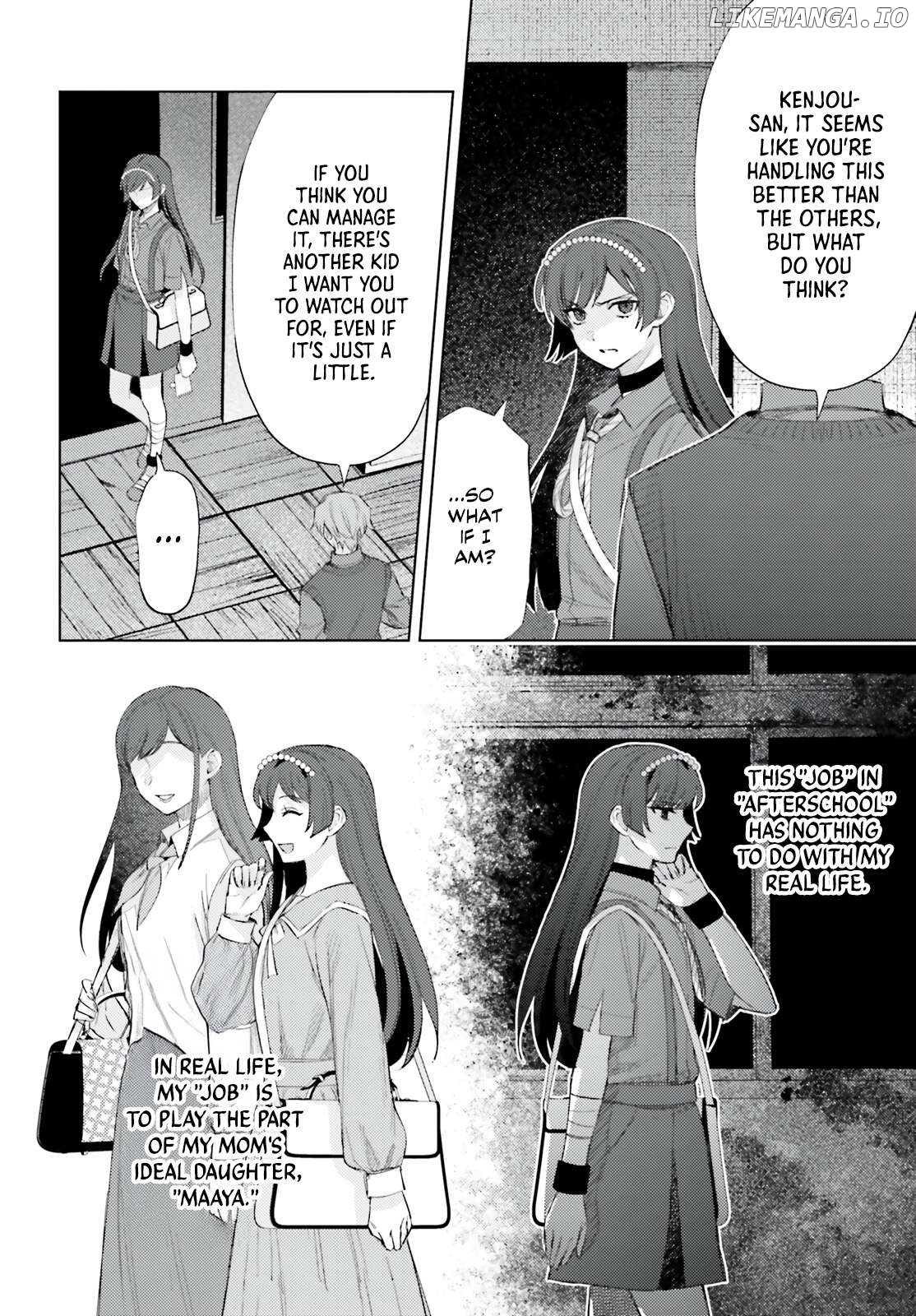 After-School Duty Chapter 8 - page 10