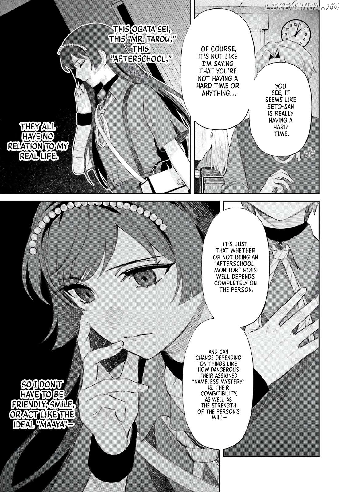 After-School Duty Chapter 8 - page 11