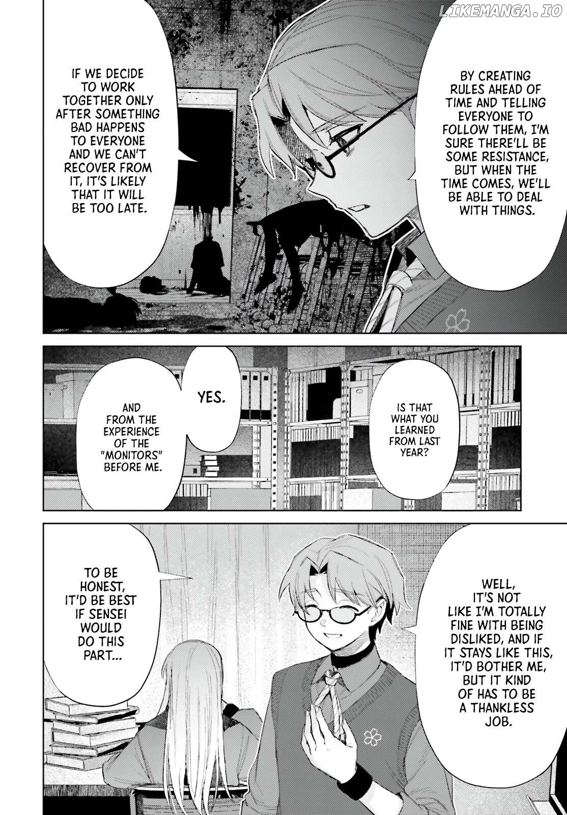 After-School Duty Chapter 8 - page 14